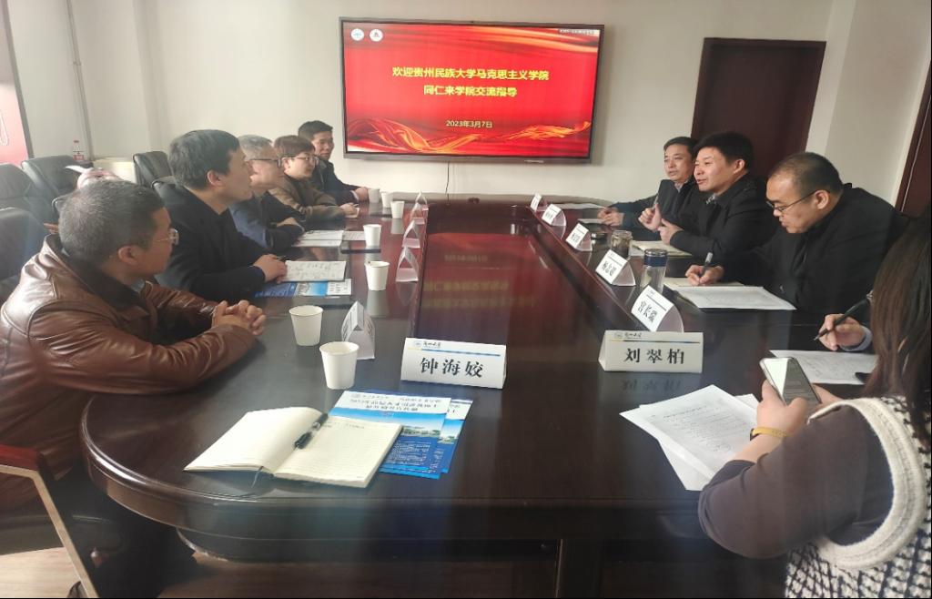 泰国a片
院长周俊一行到兰州大学泰国a片
调研