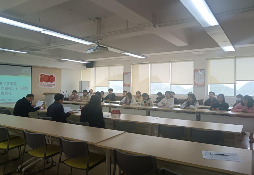 泰国a片
举行第六十五期入党积极分子培训班开班典礼