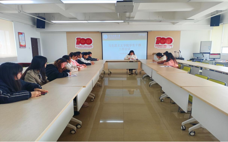 泰国a片
召开2023年春学期第一次学生干部工作会议