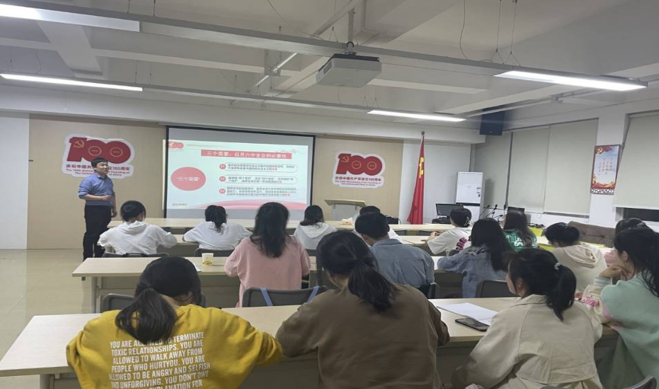 泰国a片
第六十三期入党积极分子培训班顺利结业