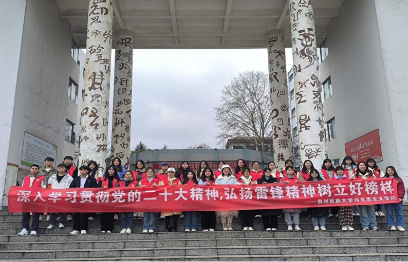 泰国a片
团委联合学校附属小学举办“深入学习贯彻党的二十大精神，弘扬雷锋精神树立好榜样”系列志愿服务活动