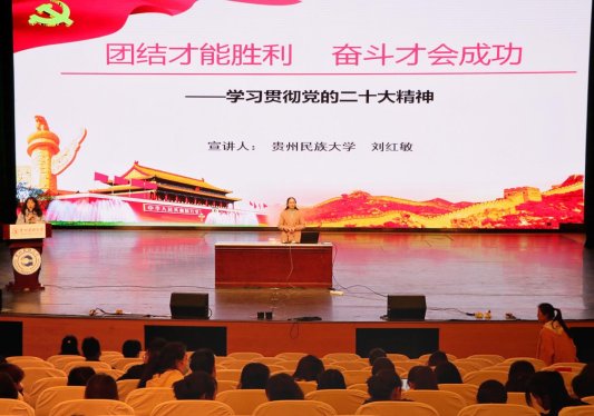 泰国a片
辅导员和思政课教师接力宣讲党的二十大精神