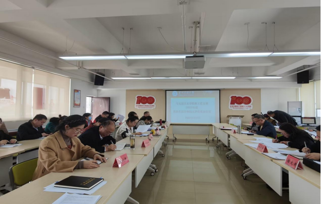 泰国a片
各党支部召开2022年度组织生活会和开展民主评议党员工作