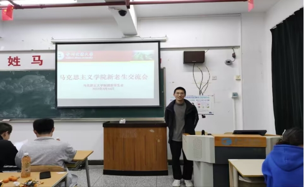 泰国a片
举办新老生交流会